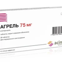 Agrel (clopidogrel) tablets 75 mg. #28