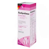 Neurodar 500 mg/4 ml. injection #5