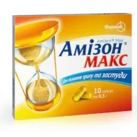 Amizon Max (enisium iodide) capsules 0.5 g. #10