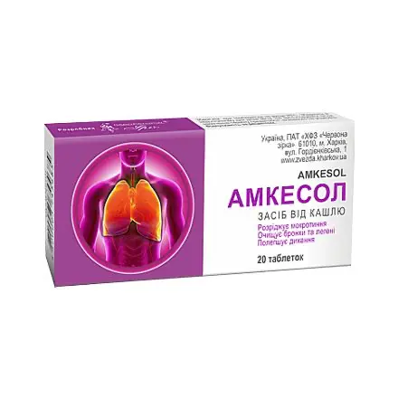 Amkesol (ambroxol hydrochloride) tablets #20