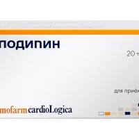 Amlodipine tablets 5 mg. #20