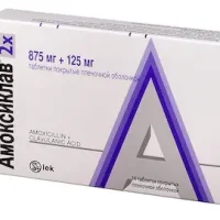 Amoxiclav (amoxicillin) tablets 875 mg/125 mg. #14