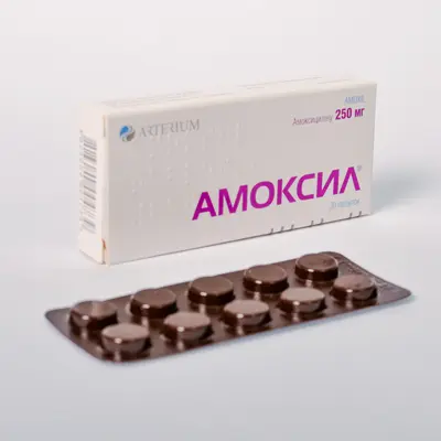 Amoxil (amoxicillin) tablets 250 mg. #20
