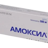 Amoxil (amoxicillin) tablets 500 mg. #20