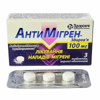 Antimigren (sumatriptan) tablets 100 mg. #3