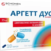 Argett Duo (diclofenac) capsules 75 mg. #20