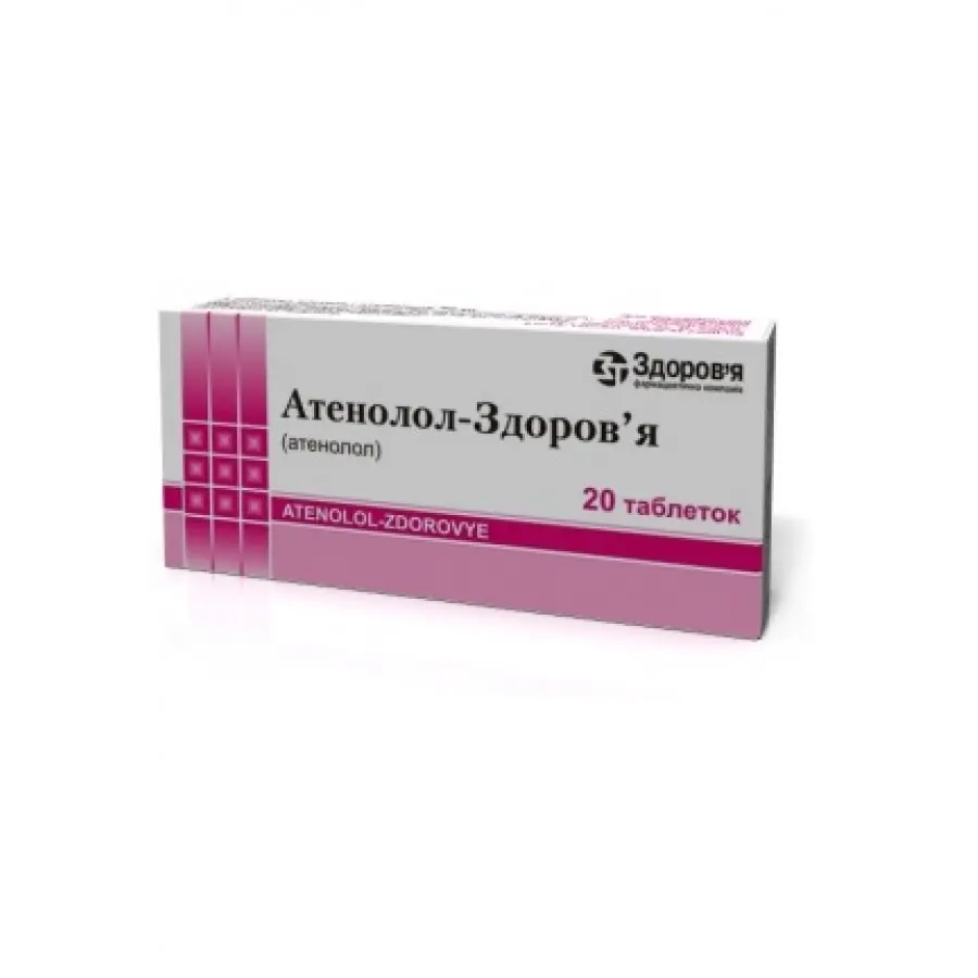 Atenolol (atenolol) tablets 100 mg. #20