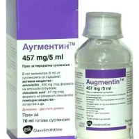 Augmentin (amoxicillin sodium) 400 mg/57 mg. 70 ml.