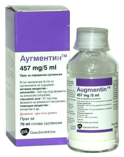 Augmentin (amoxicillin sodium) 400 mg/57 mg. 70 ml.