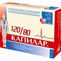 Capiliar (digidrokvercetin) tablets #40