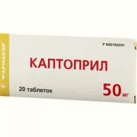Captopril tablets 50 mg. #20
