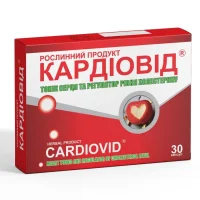 Cardiovid (Arjuna Bark) capsules #30