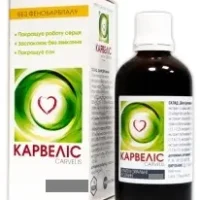 Carvelis (Crataegi leaf) oral drops solution 50 ml.