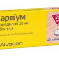 Carvium (carvedilol) tablets 25 mg. #30