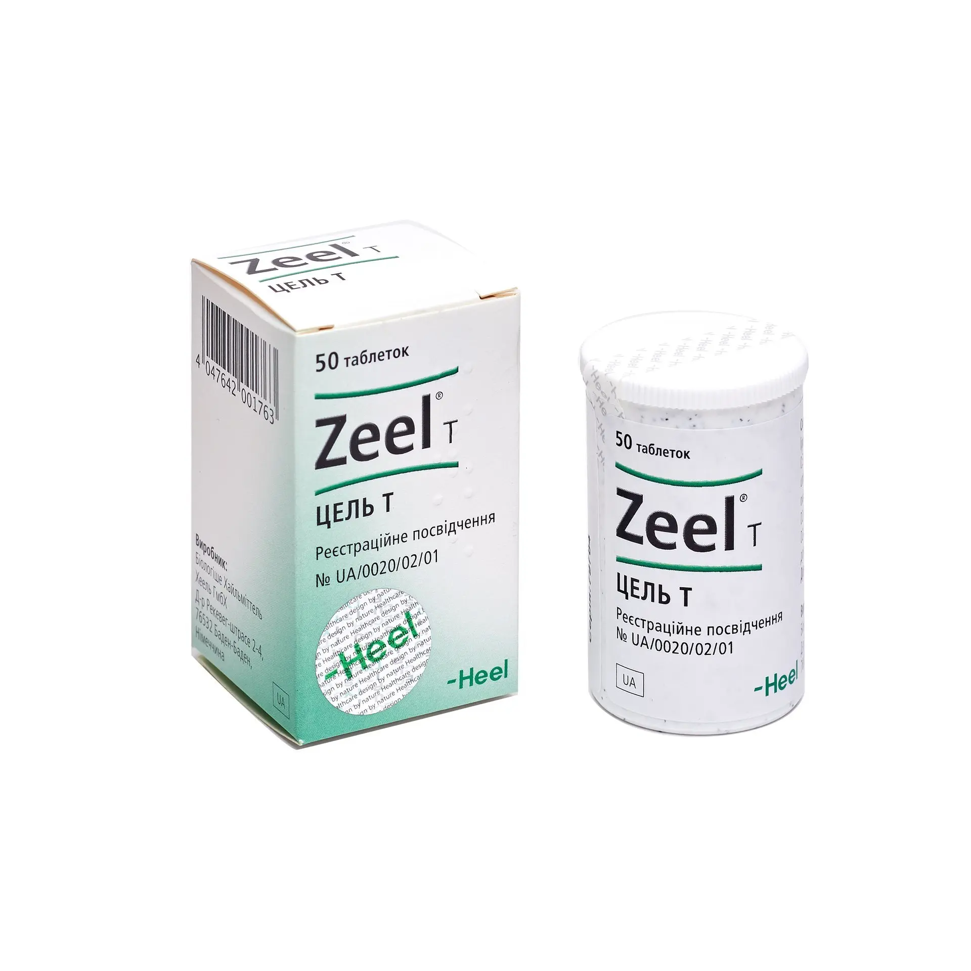 Zeel T (silicicum acid) tablets #50