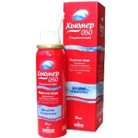 Humer 50 nasal spray 50 ml. bal.