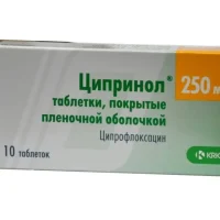 Ciprinol tablets 250 mg. #10