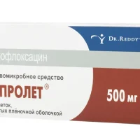 Ciprolet (ciprofloxacin) tablets 500 mg. #10