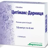 Citimax (citicoline) 250 mg/ml. 4 ml. (1000 mg.) injection #10