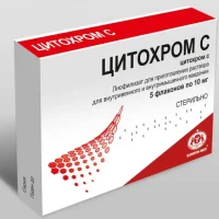 Citochrom-S (cytochrome-S) 2.5 mg/ml. 4 ml. injection #10