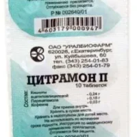 Citramon V (paracetamol) tablets #10