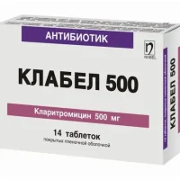Clabel (clarithromycin) tablets 500 mg. #14