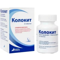 Colocit (sodium phosphate monobasic monohydrate) tablets #32