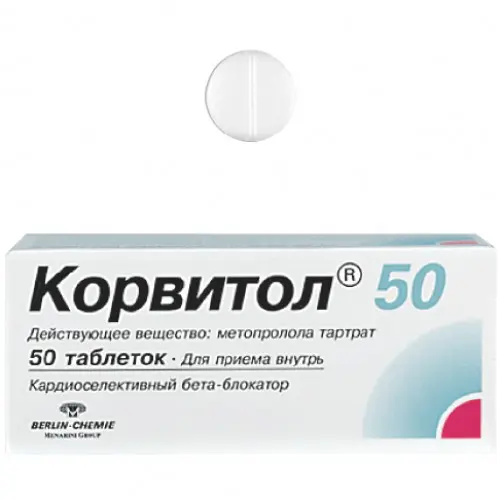 Corvitol-50 (metoprolol) tablets 50 mg. #50