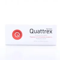 Quattrex (phenibutum) capsules 250 mg. #20