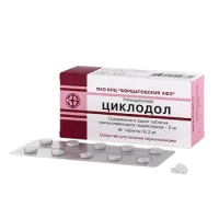 Cyclodol (trihexyphenidyl) tablets 2 mg. #40