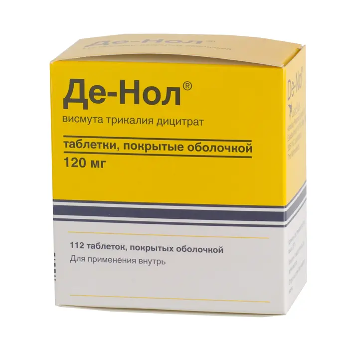De-nol tablets 120 mg. #112