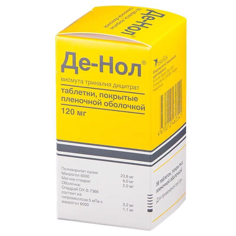 De-nol tablets 120 mg. #56