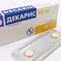 Decaris (levamisole) tablets 50 mg. #2