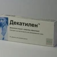 Decatilen lozenges #40