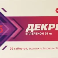 Decriz (eplerenone) tablets 25 mg. #30