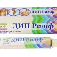 Deep Relief (ibuprofen