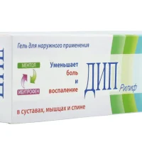 Deep Relief (ibuprofen