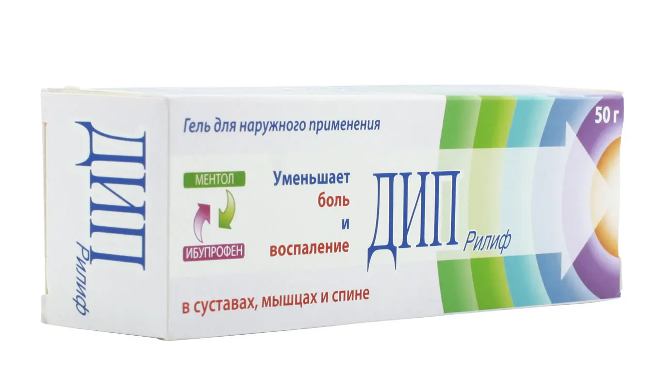 Deep Relief (ibuprofen