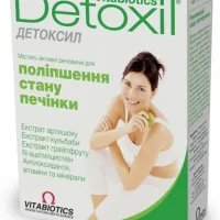 Detoxil (dibasic calcium phosphate) tablets #30