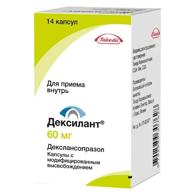 Dexilant (dexlansoprazole) capsules with modified release 60 mg. #14