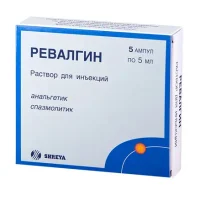 Diagama (thiamine hydrochloride) amp.2 ml. #5