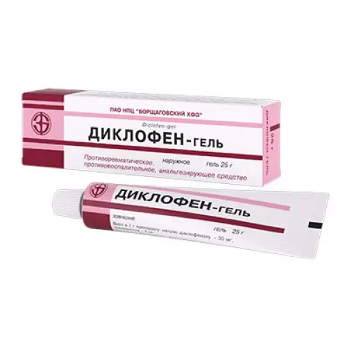 Diclofen-gel (sodium diclofenac