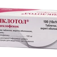 Diclotol (aceclofenac) tablets 100 mg. #100