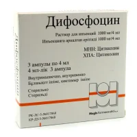 Difosfocin (citicoline) 1000 mg/4 ml. 4 ml. injection #3