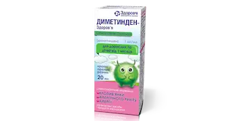 Dimetinden drops oral solution 1 mg/ml. 20 ml.