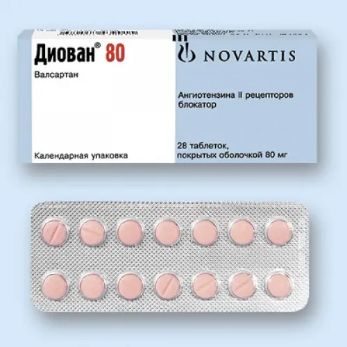 Diovan (valsartan) tablets 80 mg. #14