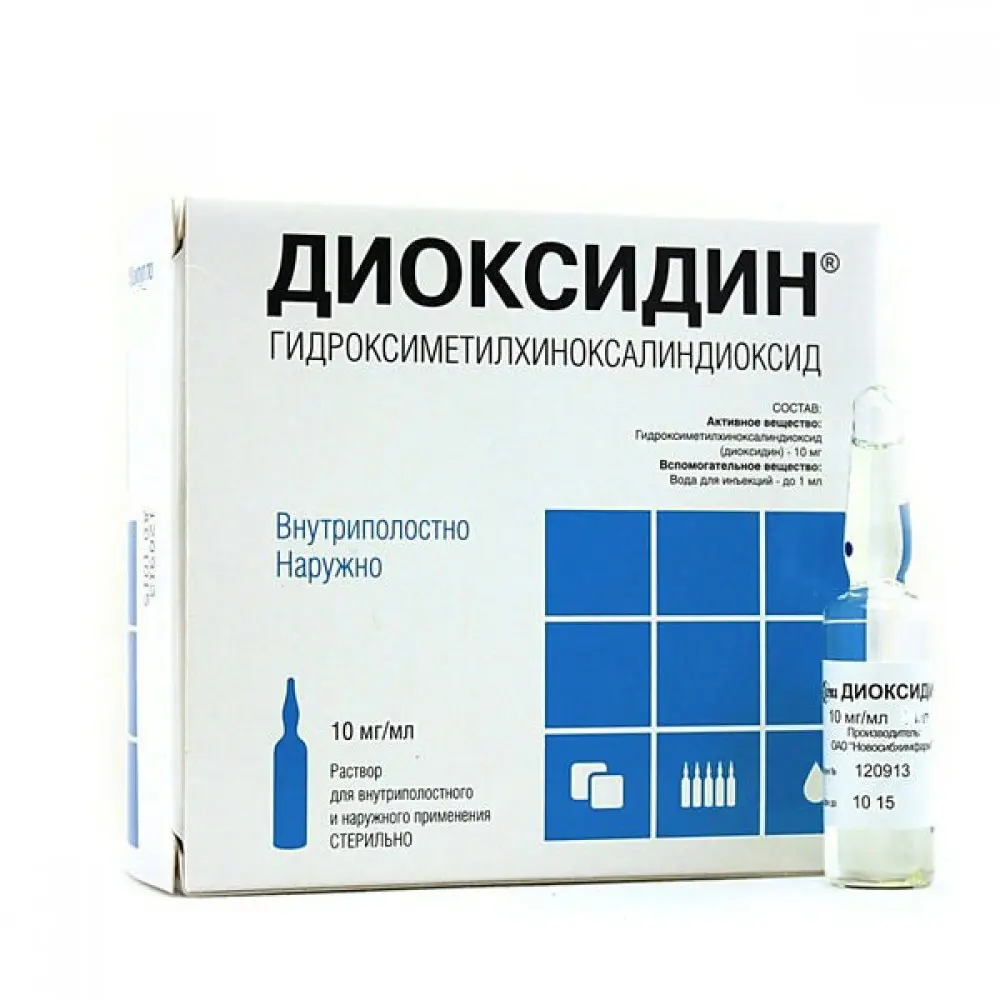 Dioxidin injection 1% 10 ml. #10