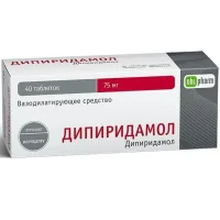 Dipiridamol (dipyridamole) tablets 0.025 #40