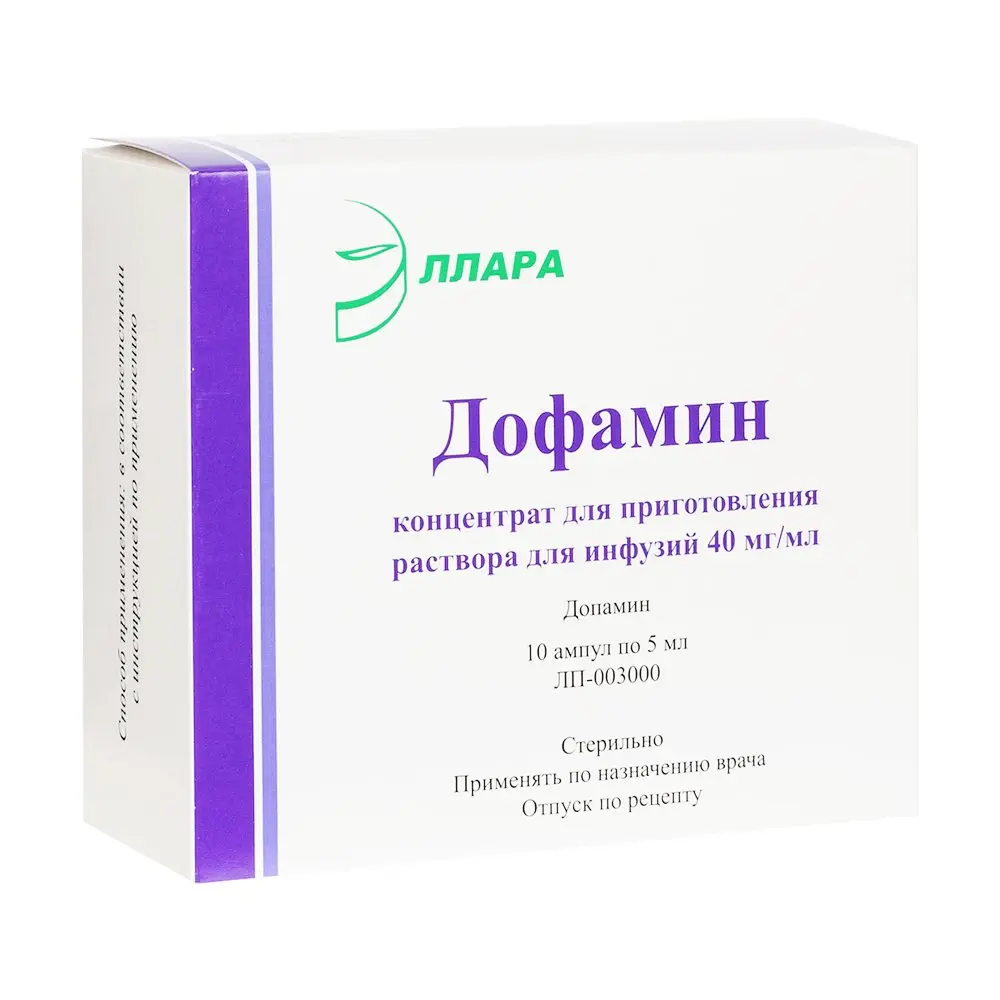 Dofamin (dopamine hydrochloride) 5 mg/ml. 5 ml. injection #10