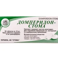 Domperidon-Stoma (domperidone) tablets 0.01g. #30